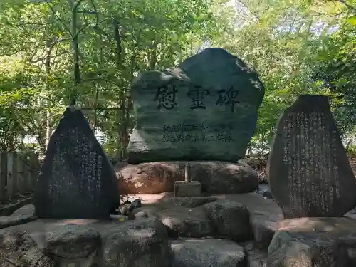 愛知縣護國神社の{uncategorized: "未分類", other: "その他", undefined: "問題あり", building: "その他建物", grave: "お墓", sacred_gate: "鳥居", guardian: "狛犬", statue: "像", buddha: "仏像", history: "歴史", nature: "自然", garden: "庭園", animal: "動物", pagoda: "塔", temizu: "手水舎", mountain_gate: "山門・神門", sanctuary: "本殿・本堂", subordinate: "末社・摂社", art: "芸術", scenery: "景色", jizo: "地蔵", ema: "絵馬", goshuin: "御朱印", omikuji: "おみくじ", items: "授与品その他", amulet: "お守り", goshuincho: "御朱印帳", eats: "食事", festival: "お祭り", votive_dance: "神楽", shichigosan: "七五三参", wedding: "結婚式", experience: "体験その他", initially: "初詣", around: "周辺", anti_infection: "感染症対策"}