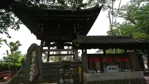 大松寺のその他建物