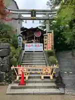 地主神社(京都府)