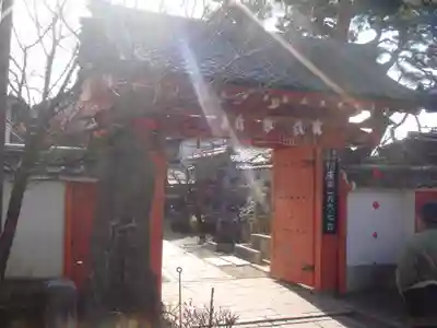 金剛寺(八坂庚申堂)の山門・神門
