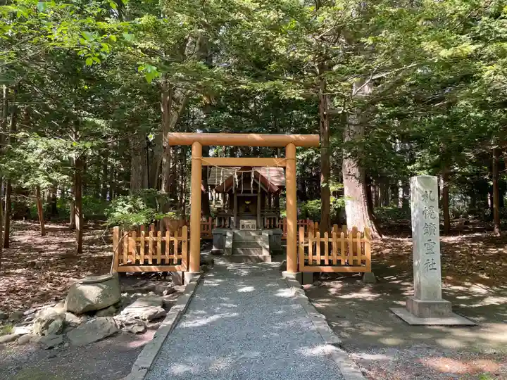 札幌鉱霊神社(北海道)