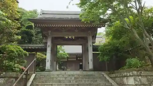成就院の山門・神門