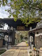 密藏院(埼玉県)