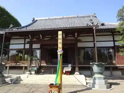 朝光寺の本殿・本堂