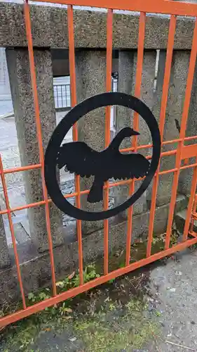 熊野神社(京都府)