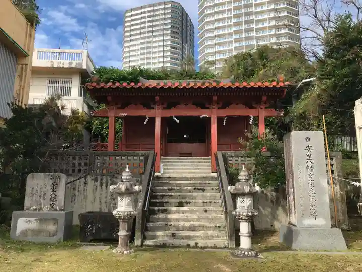 安里八幡宮の本殿・本堂