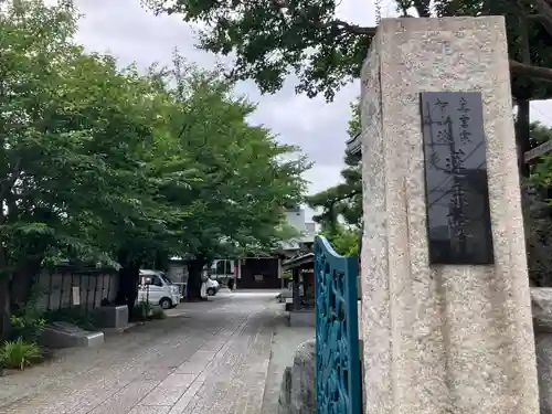 蓮乗院(神奈川県)