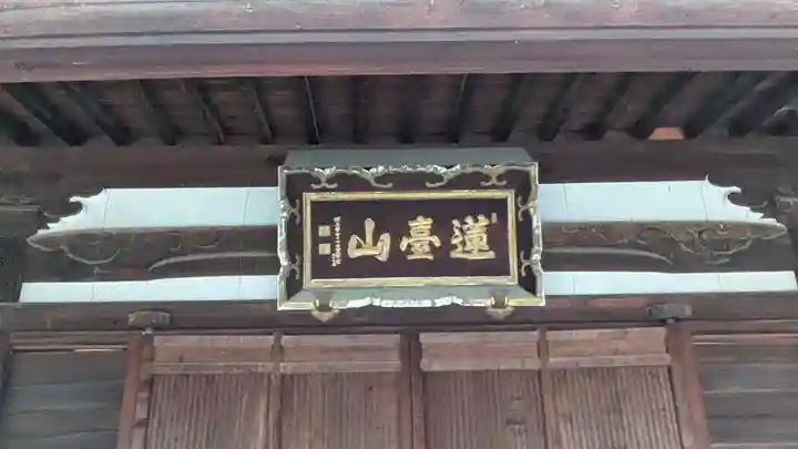 阿弥陀寺(京都府)