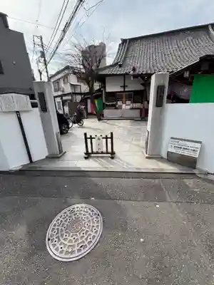 養願寺(東京都)