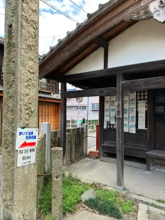 宝全寺(愛知県)