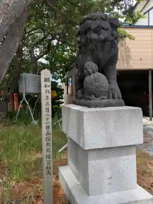 大森稲荷神社(北海道)