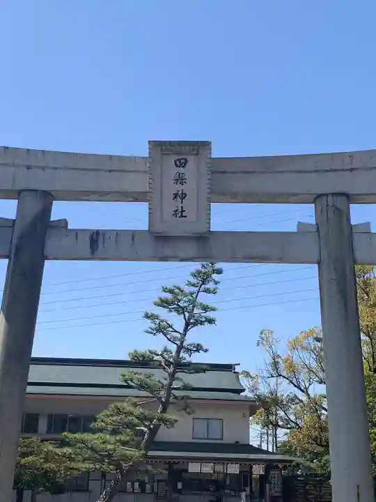 田縣神社のその他建物