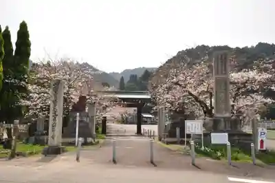 前神寺(愛媛県)