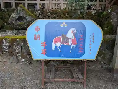 天河大辨財天社の{uncategorized: "未分類", other: "その他", undefined: "問題あり", building: "その他建物", grave: "お墓", sacred_gate: "鳥居", guardian: "狛犬", statue: "像", buddha: "仏像", history: "歴史", nature: "自然", garden: "庭園", animal: "動物", pagoda: "塔", temizu: "手水舎", mountain_gate: "山門・神門", sanctuary: "本殿・本堂", subordinate: "末社・摂社", art: "芸術", scenery: "景色", jizo: "地蔵", ema: "絵馬", goshuin: "御朱印", omikuji: "おみくじ", items: "授与品その他", amulet: "お守り", goshuincho: "御朱印帳", eats: "食事", festival: "お祭り", votive_dance: "神楽", shichigosan: "七五三参", wedding: "結婚式", experience: "体験その他", initially: "初詣", around: "周辺", anti_infection: "感染症対策"}