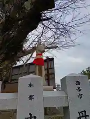 伊豫稲荷神社(愛媛県)