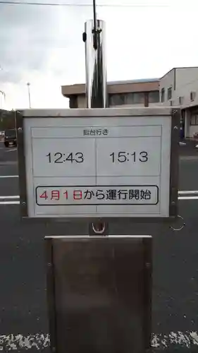 毛越寺(岩手県)