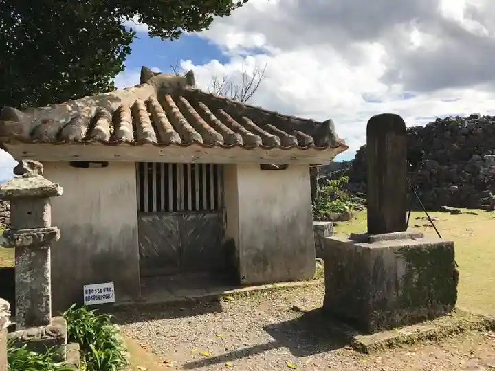 今帰仁里主所火の神(沖縄県)
