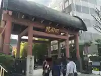 回向院のその他建物