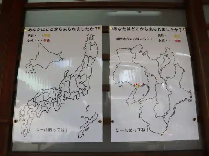 廣田神社のその他建物