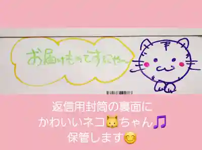 陽林寺(福島県)