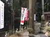 愛宕神社のその他建物