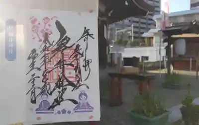 磐井神社(東京都)