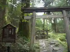 瀧尾神社（日光二荒山神社別宮）の鳥居