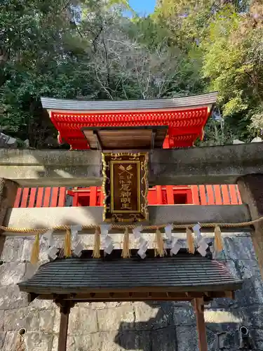 門戸厄神東光寺(兵庫県)