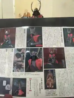 善名称院（真田庵）(和歌山県)