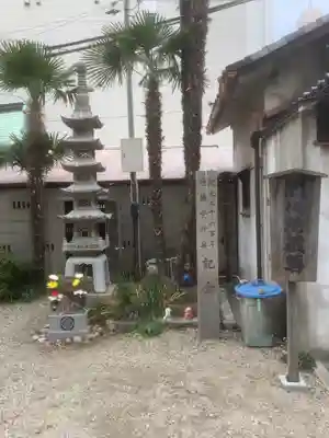 正福寺(愛知県)