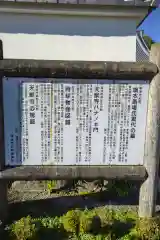 天猷寺の建物その他