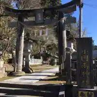 小国両神社の鳥居