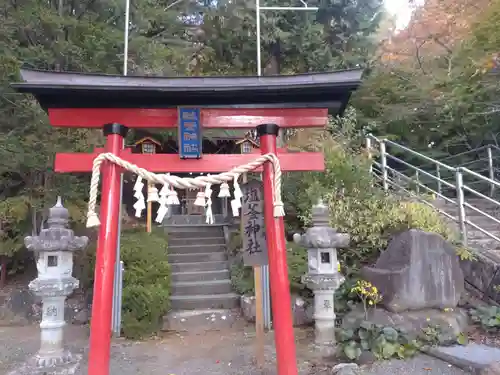 新倉富士浅間神社の鳥居