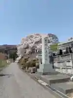 嶽林寺(群馬県)