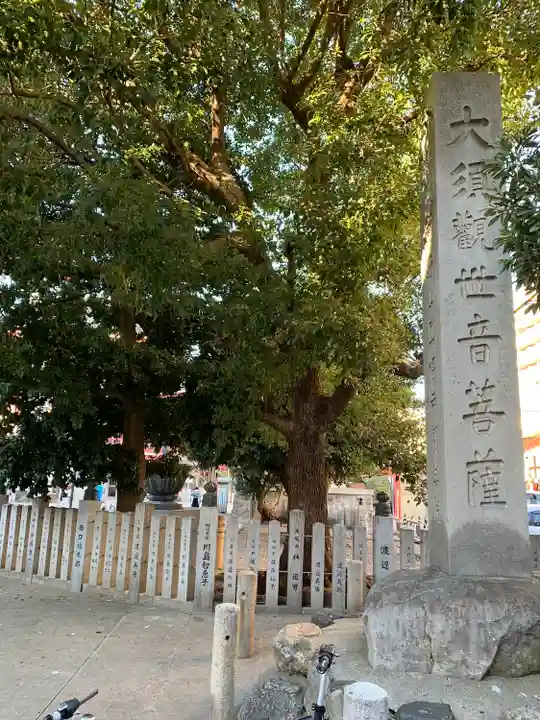 大須観音 (北野山真福寺宝生院)のその他建物