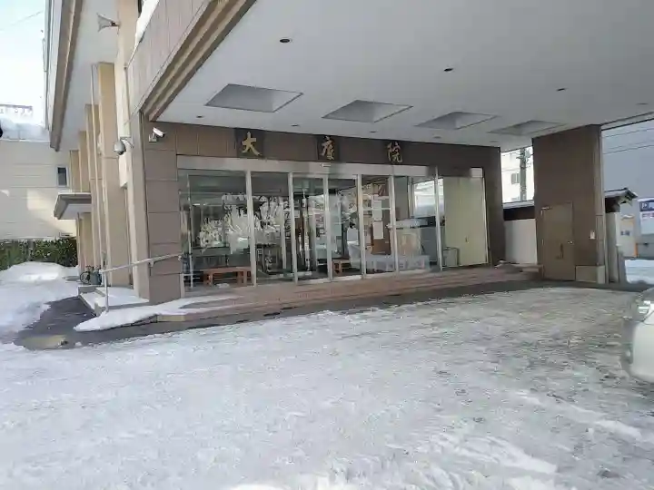 中央寺のその他建物