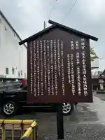 神田宮の{uncategorized: "未分類", other: "その他", undefined: "問題あり", building: "その他建物", grave: "お墓", sacred_gate: "鳥居", guardian: "狛犬", statue: "像", buddha: "仏像", history: "歴史", nature: "自然", garden: "庭園", animal: "動物", pagoda: "塔", temizu: "手水舎", mountain_gate: "山門・神門", sanctuary: "本殿・本堂", subordinate: "末社・摂社", art: "芸術", scenery: "景色", jizo: "地蔵", ema: "絵馬", goshuin: "御朱印", omikuji: "おみくじ", items: "授与品その他", amulet: "お守り", goshuincho: "御朱印帳", eats: "食事", festival: "お祭り", votive_dance: "神楽", shichigosan: "七五三参", wedding: "結婚式", experience: "体験その他", initially: "初詣", around: "周辺", anti_infection: "感染症対策"}