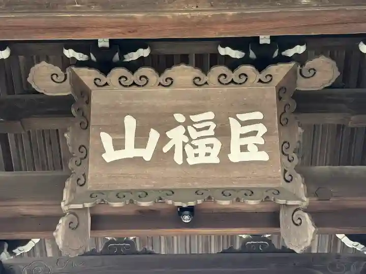 建長寺(神奈川県)