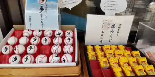 素盞嗚神社(兵庫県)