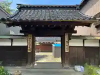 得照寺(富山県)