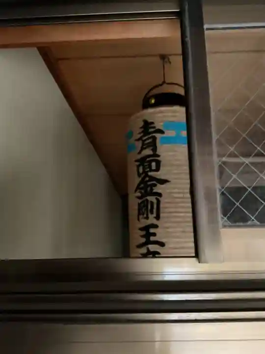 庚申堂(枝町)(愛知県)