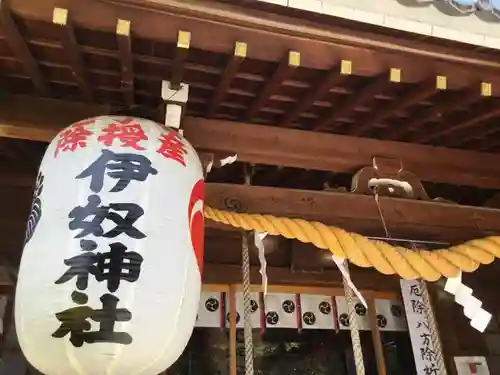 伊奴神社の建物その他