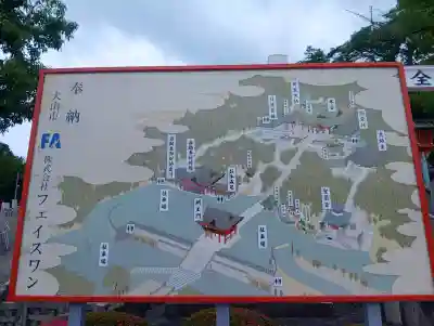 成田山名古屋別院大聖寺(犬山成田山)(愛知県)