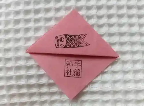 手稲神社(北海道)