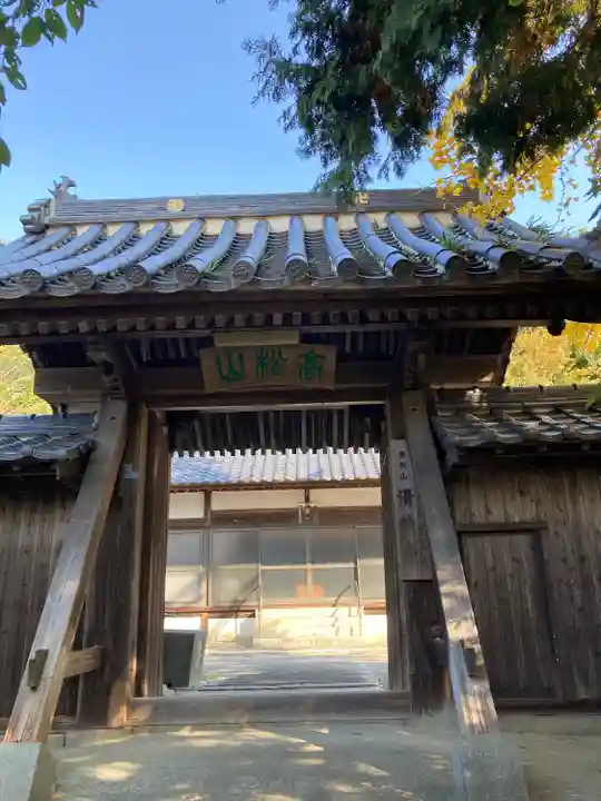 清鏡寺(山口県)