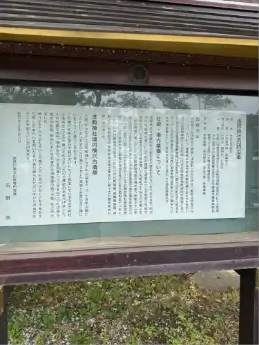 （芝生）浅間神社(神奈川県)