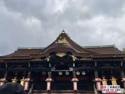 北野天満宮(京都府)