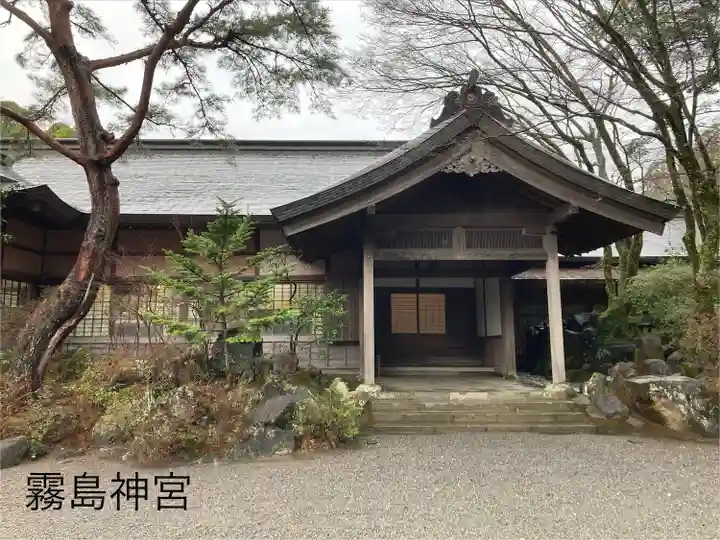 霧島神宮(鹿児島県)