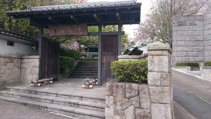 清浄寺(矢場地蔵)(愛知県)