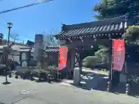 本覚寺の{uncategorized: "未分類", other: "その他", undefined: "問題あり", building: "その他建物", grave: "お墓", sacred_gate: "鳥居", guardian: "狛犬", statue: "像", buddha: "仏像", history: "歴史", nature: "自然", garden: "庭園", animal: "動物", pagoda: "塔", temizu: "手水舎", mountain_gate: "山門・神門", sanctuary: "本殿・本堂", subordinate: "末社・摂社", art: "芸術", scenery: "景色", jizo: "地蔵", ema: "絵馬", goshuin: "御朱印", omikuji: "おみくじ", items: "授与品その他", amulet: "お守り", goshuincho: "御朱印帳", eats: "食事", festival: "お祭り", votive_dance: "神楽", shichigosan: "七五三参", wedding: "結婚式", experience: "体験その他", initially: "初詣", around: "周辺", anti_infection: "感染症対策"}